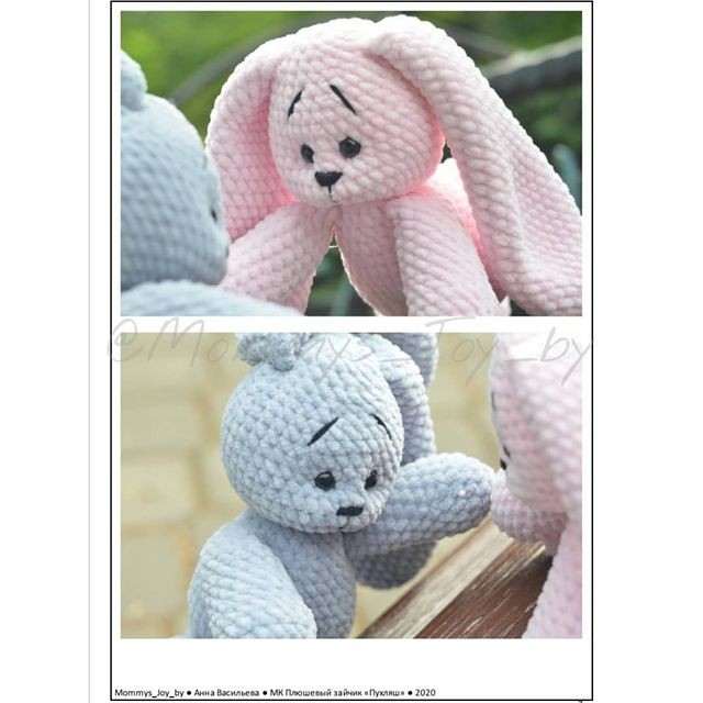 Плюшевый зайка