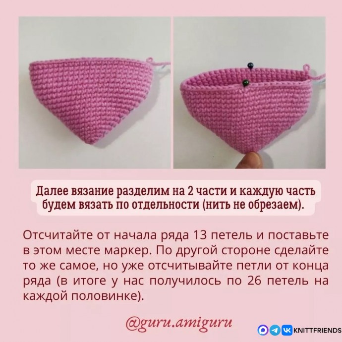 ​Сердечко из пряжи