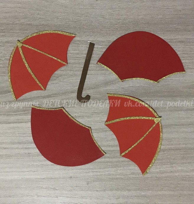 ​Зонт и листья