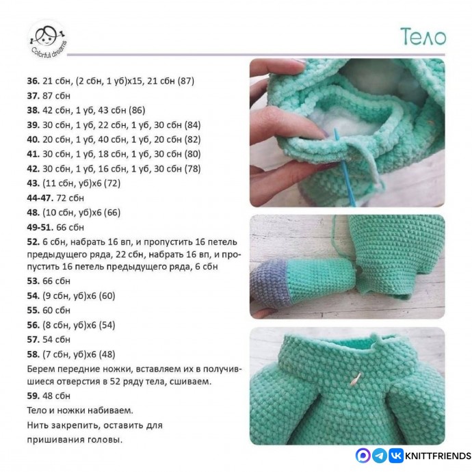 Плюшевый единорог