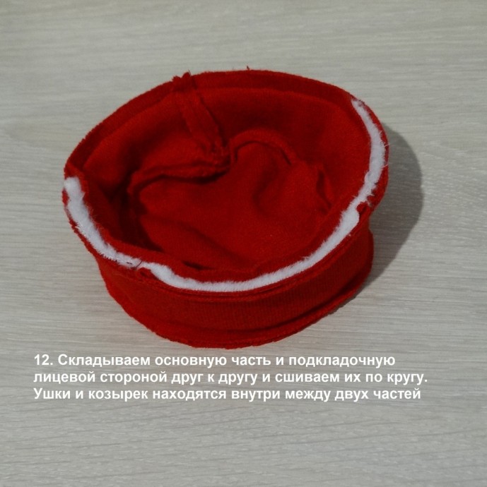 ​Шапка-ушанка для куклы: мастер-класс