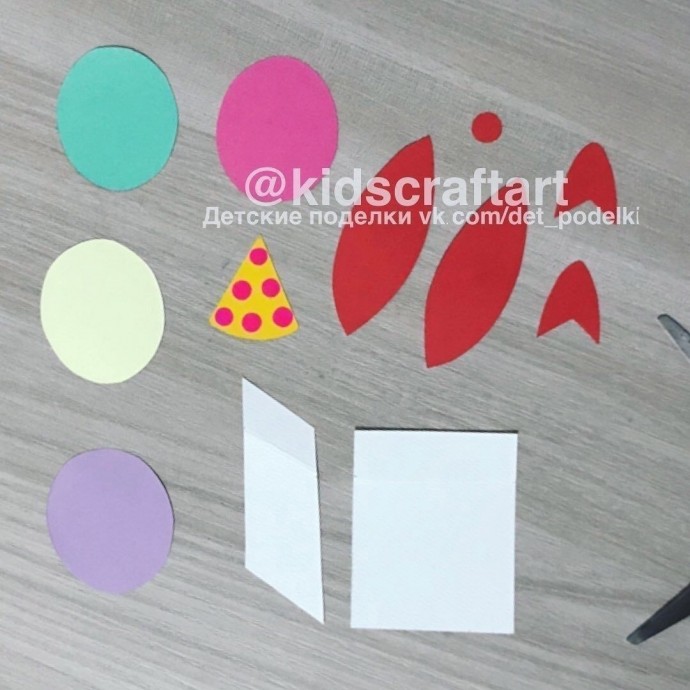 Мишка ко дню рождения Мишка ко дню рождения