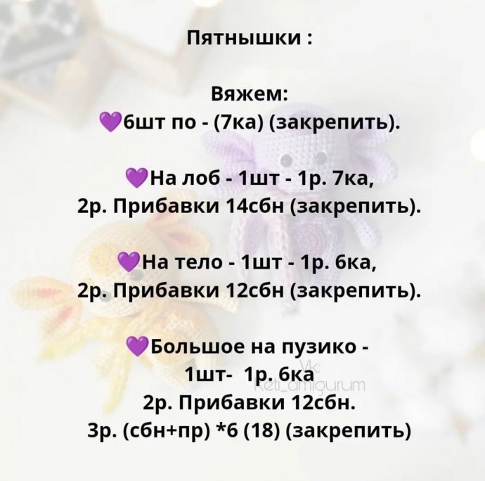 Лунтик и Луна