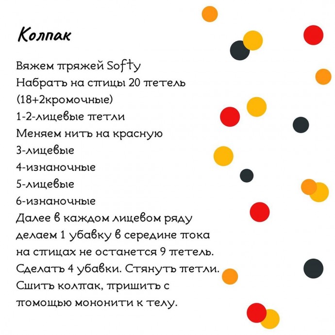 ​Новогодние пингвинчики