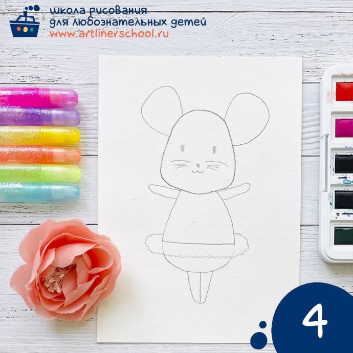 Рисуем с детьми мышонка Рисуем с детьми мышонка