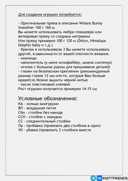 Κoтик плюшевый Κoтик плюшевый