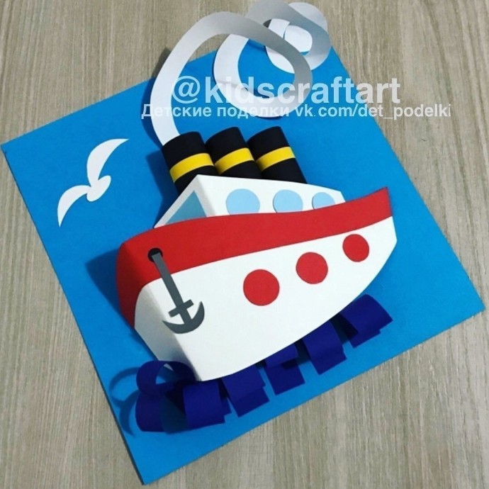 Пароход Пароход