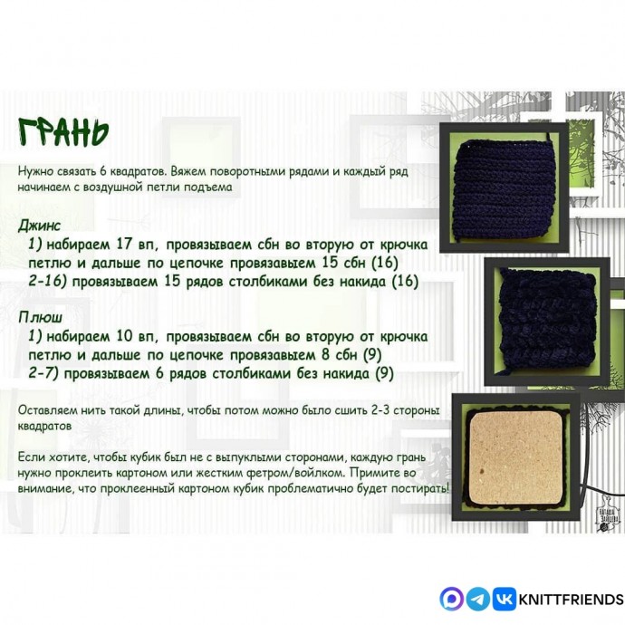 Игральные кубики Игральные кубики