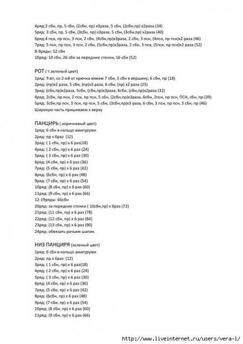 Львёнок и черепаха Львёнок и черепаха