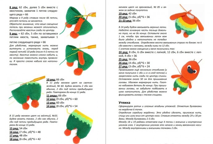 Пёсик Проша Пёсик Проша