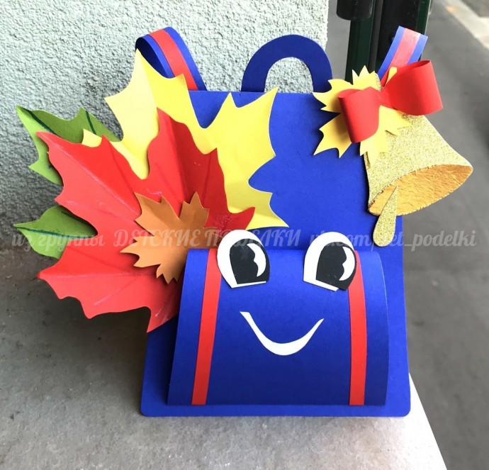 Школьный рюкзачок