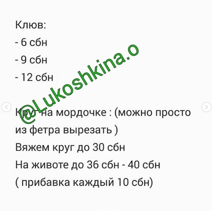 Вязаный пингвинчик Вязаный пингвинчик