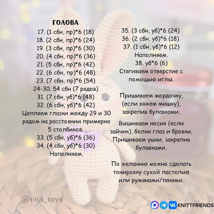 Зайка или мишка Зайка или мишка