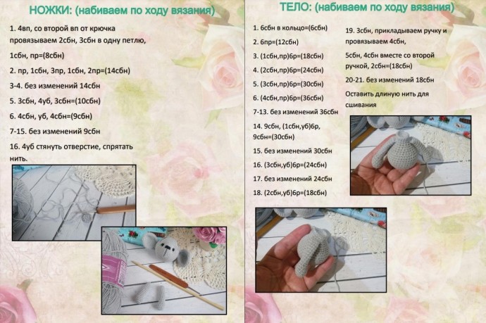 Милый мышонок