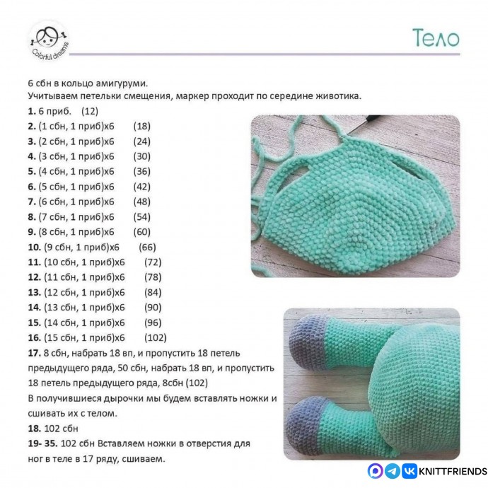 Плюшевый единорог