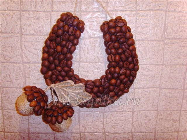 Подкова из кофейных зерен детскими руками: часть 3 Подкова из кофейных зерен детскими руками: часть 3