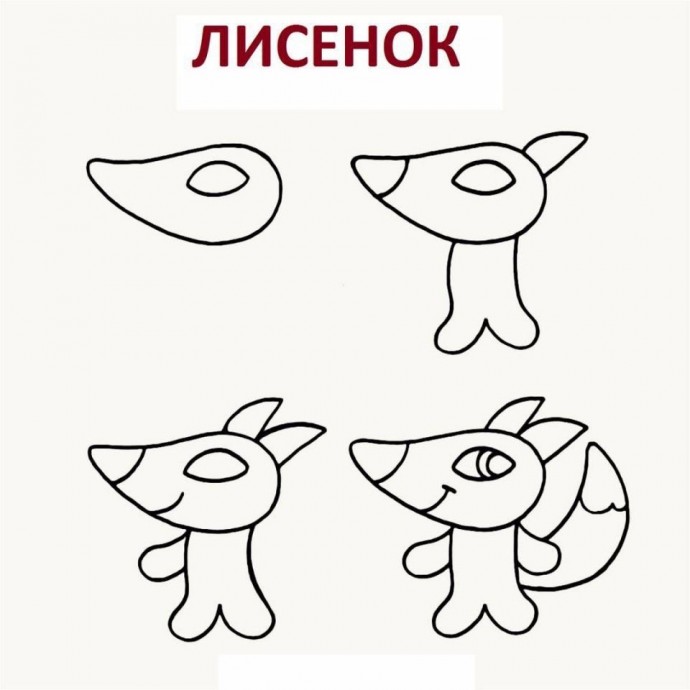 ​Учим детей рисовать животных