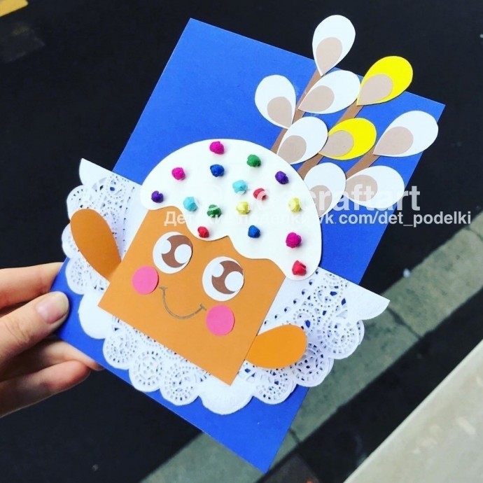 Весёлый куличик Весёлый куличик