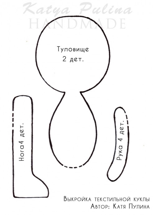 Очаровательные текстильные куколки