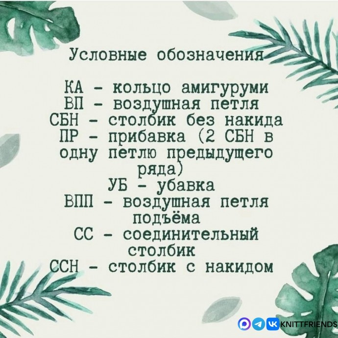 ​Погремушка Пингвиненок