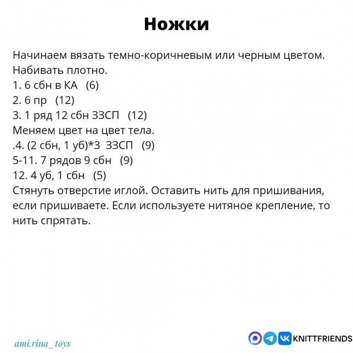 Пони из пряжи Пони из пряжи