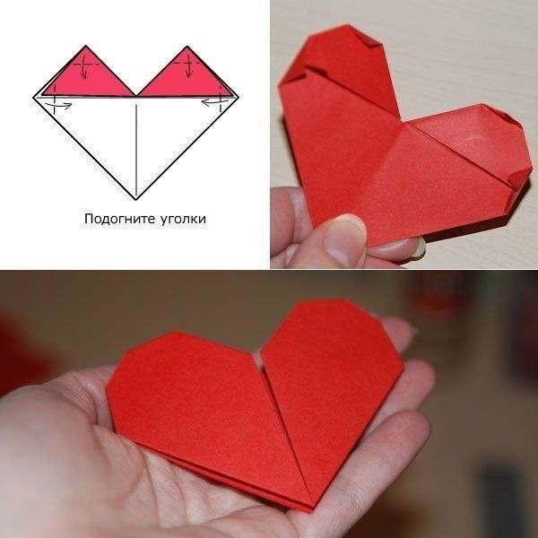​Сердце в технике оригами