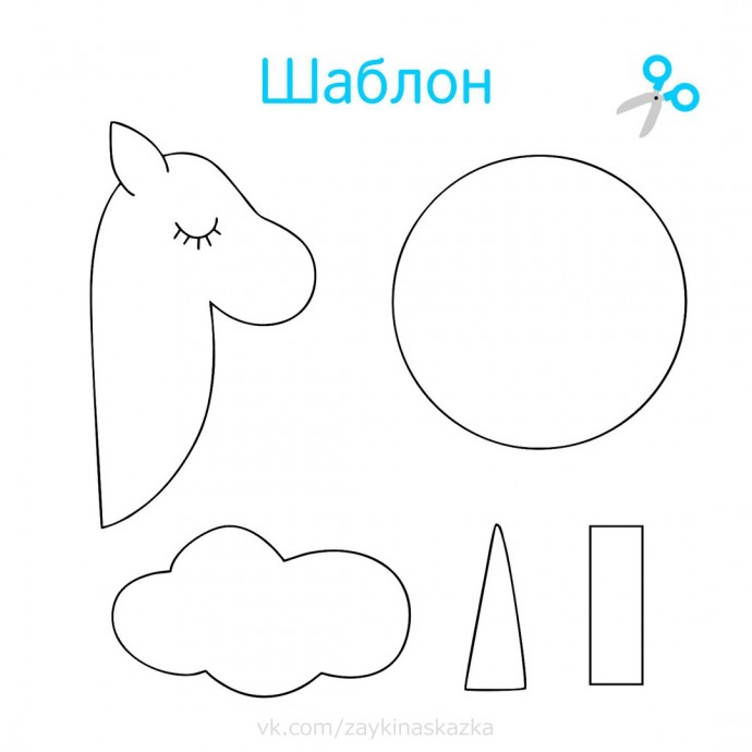 Единороги из цветной бумаги