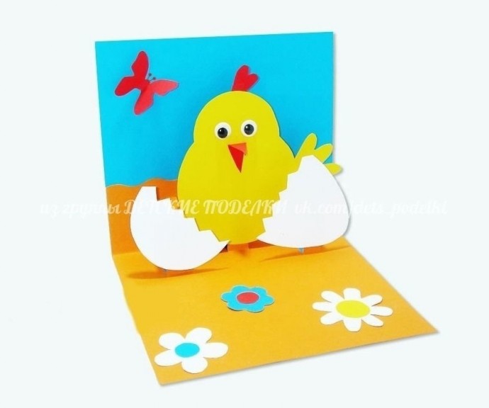 Пасхальная открытка с объемной серединой