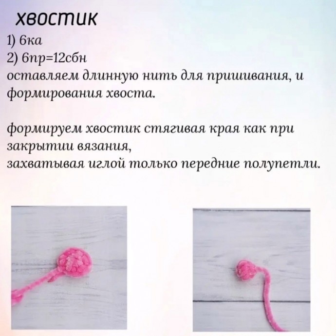 Вязаный зайчишка