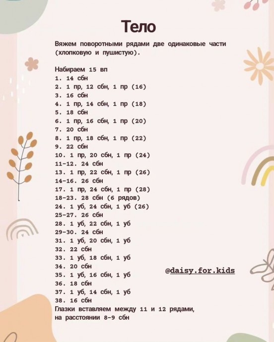 Ежик из пряжи Ежик из пряжи