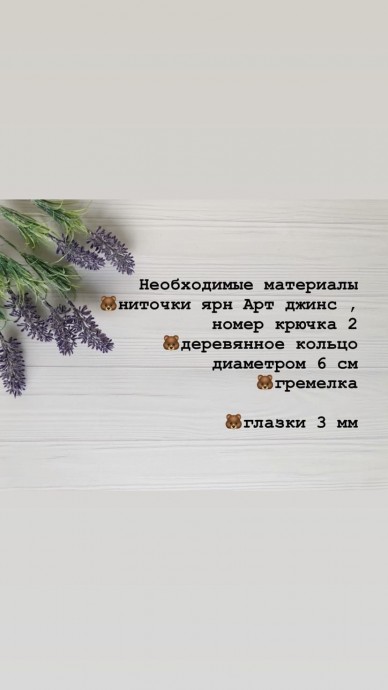 ​Забавные погремушки