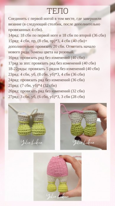 ​Малышка-мишка