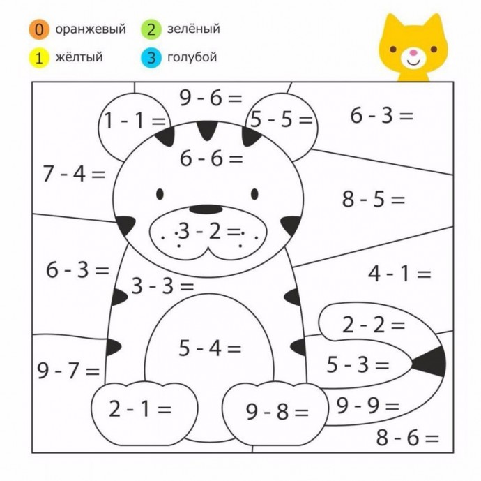 Математические раскраски