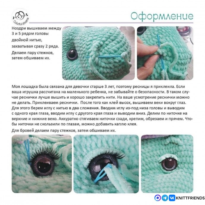 Плюшевый единорог