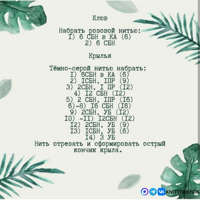 ​Погремушка Пингвиненок