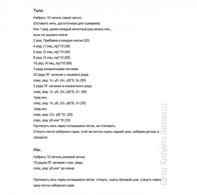 Пухлый котик Иннокентий