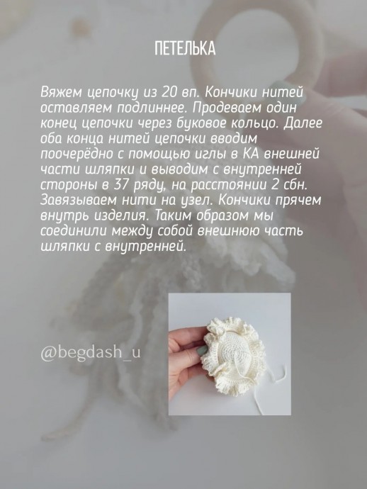 Шуршащая медуза Шуршащая медуза