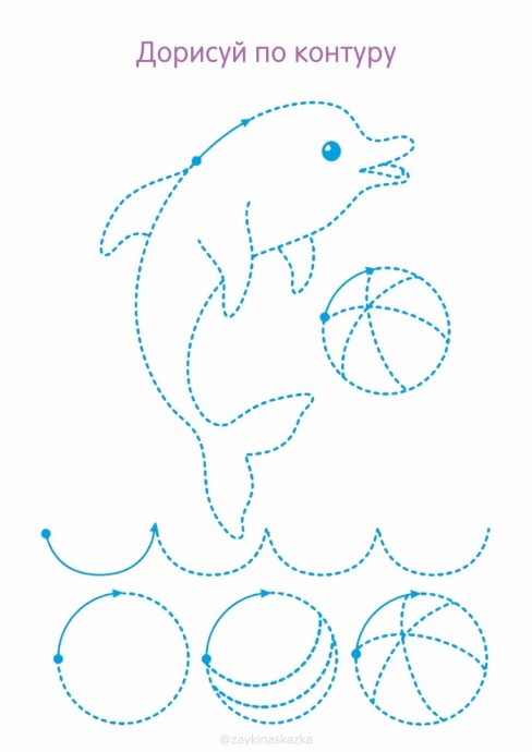 Дорисуй по контуру Дорисуй по контуру