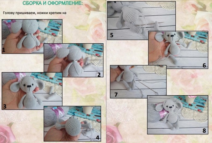 Милый мышонок