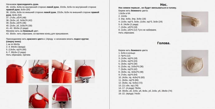 Новогодний гном Новогодний гном