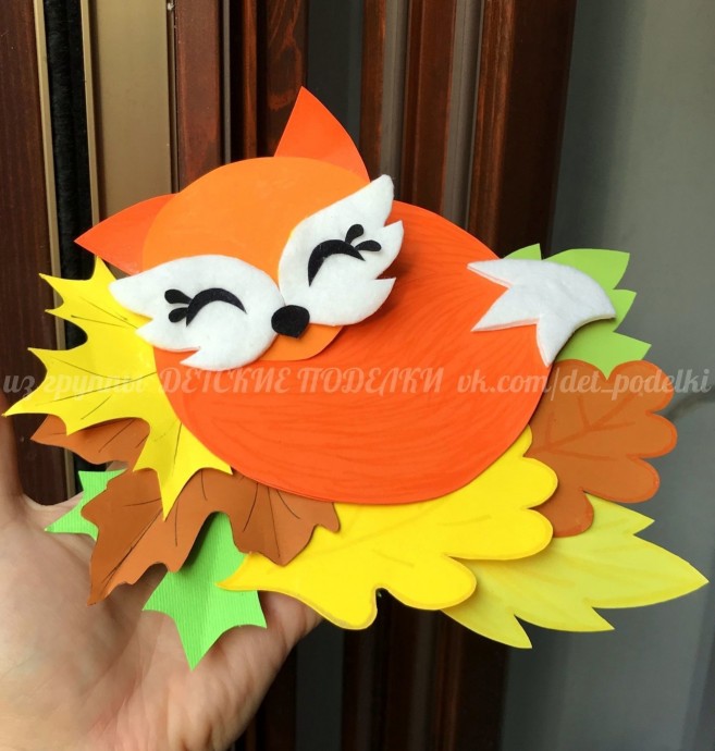 ​Осенний лис