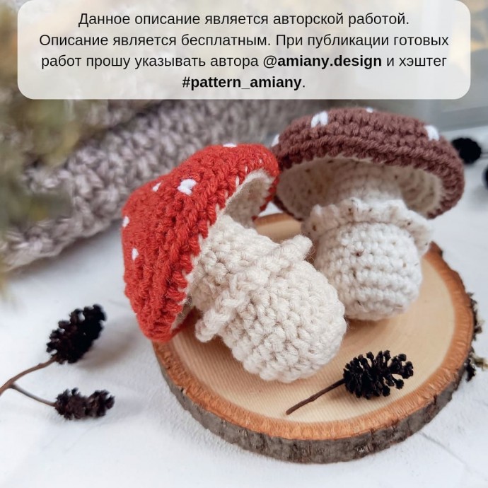 Грибочки мухоморчики