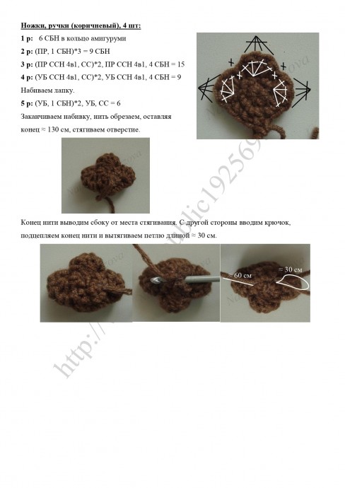 Обезьянка из пряжи