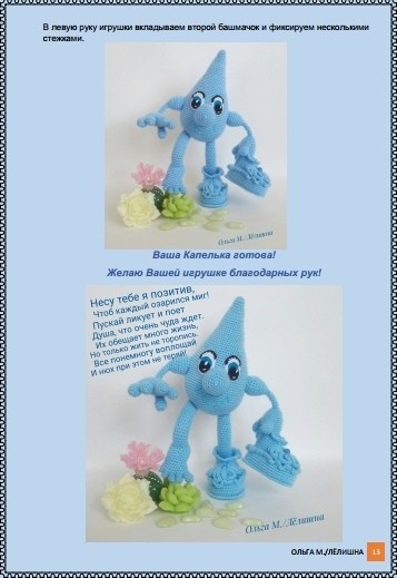 Капелька из пряжи Капелька из пряжи