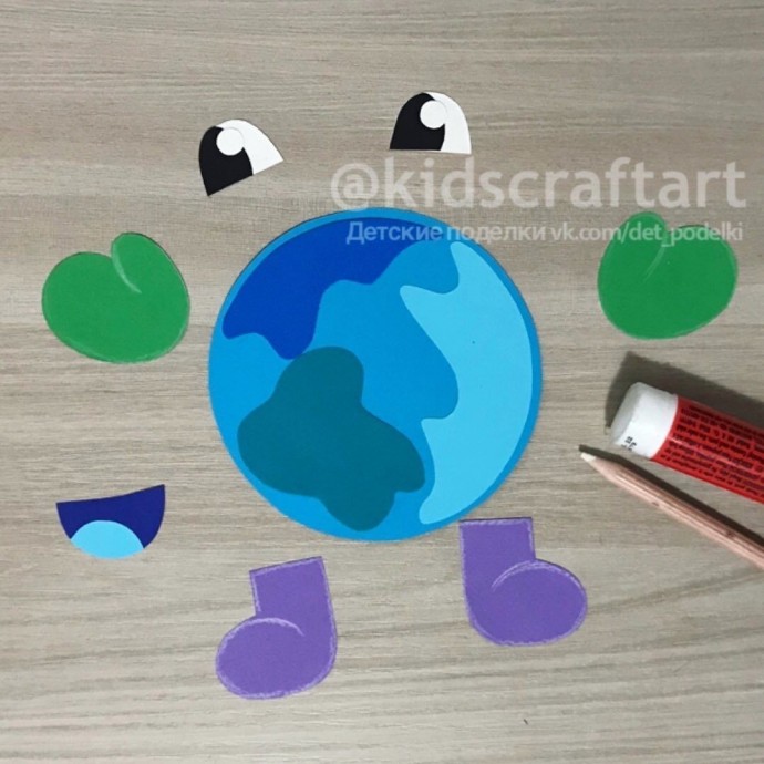 Радостная Земля Радостная Земля