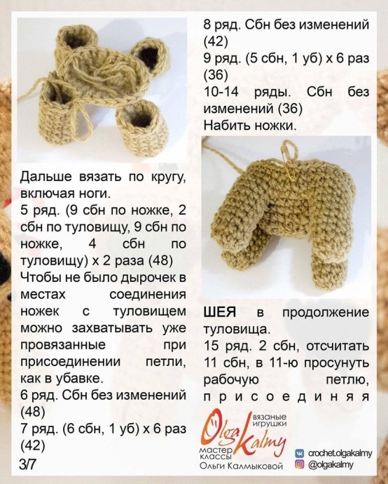 Собачонка из пряжи Собачонка из пряжи