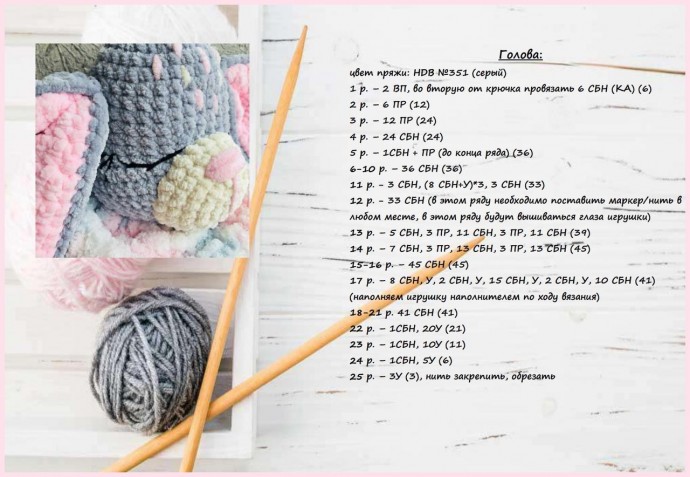 Зайчишка-пижамница Зайчишка-пижамница