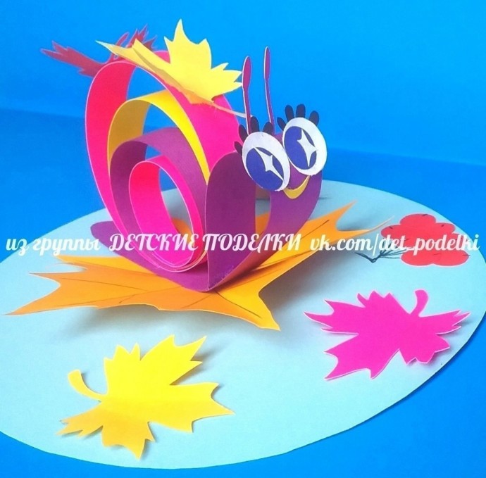 Объемная осенняя аппликация "Улиточка" Объемная осенняя аппликация "Улиточка"