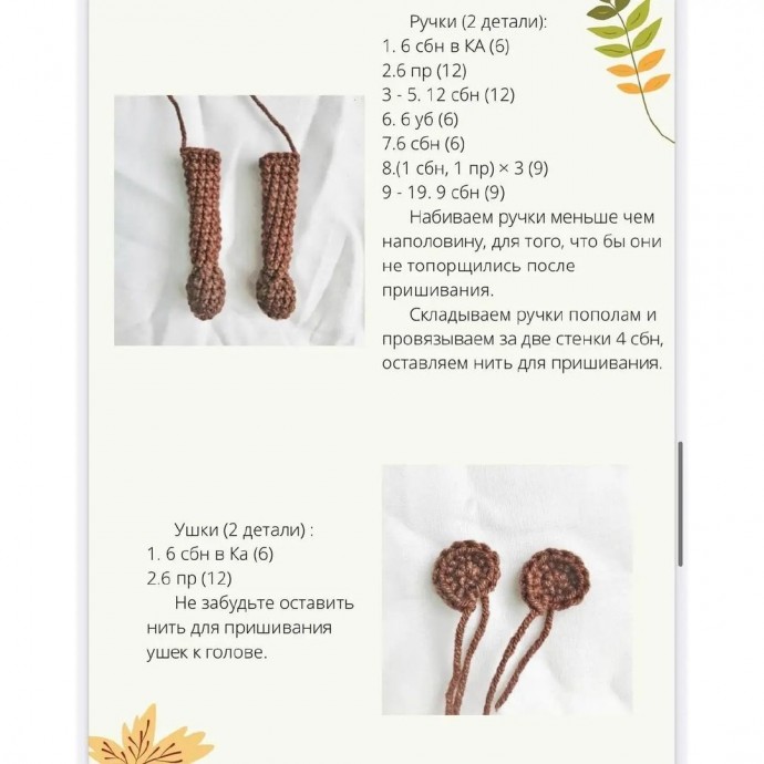 Малыш выдры Малыш выдры