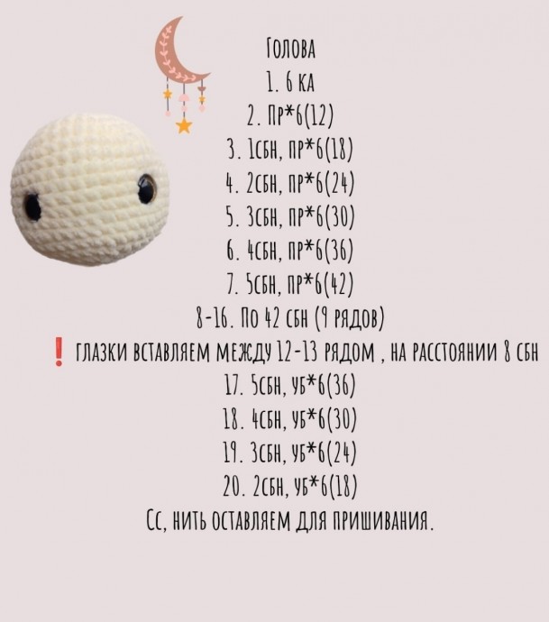 Мишутка из пряжи Мишутка из пряжи